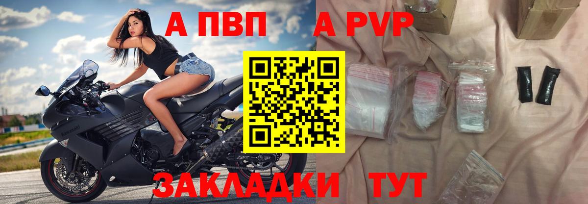 Луховицы  Alpha-PVP VHQ  APVP СК  Вход с VPN 