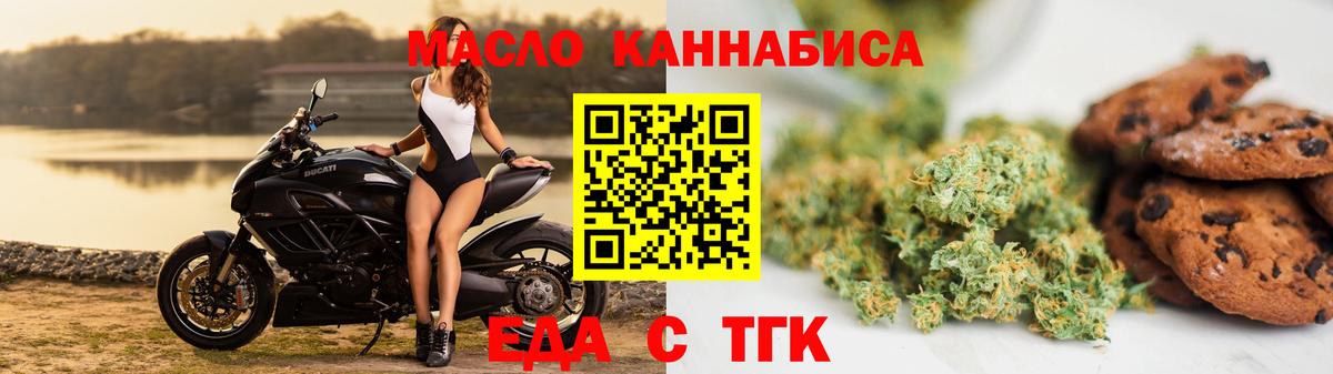 Canna-Cookies конопля  Вход с VPN  Луховицы 