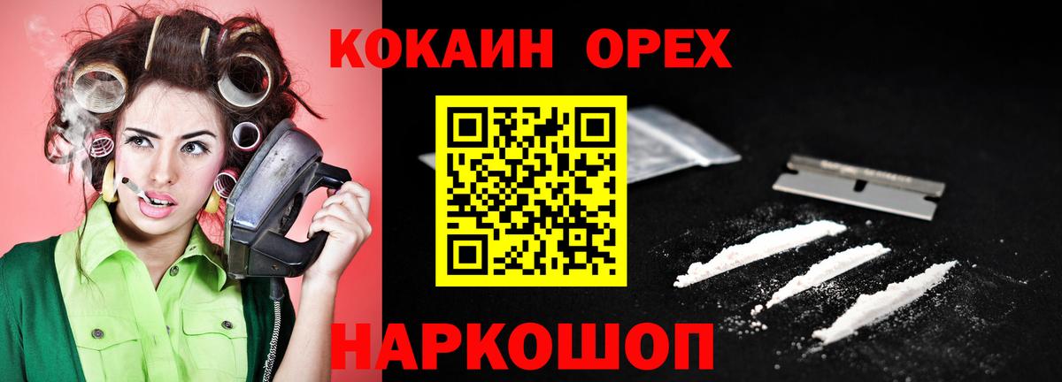 COCAIN Боливия  Cocaine FishScale  Вход с VPN  Луховицы 