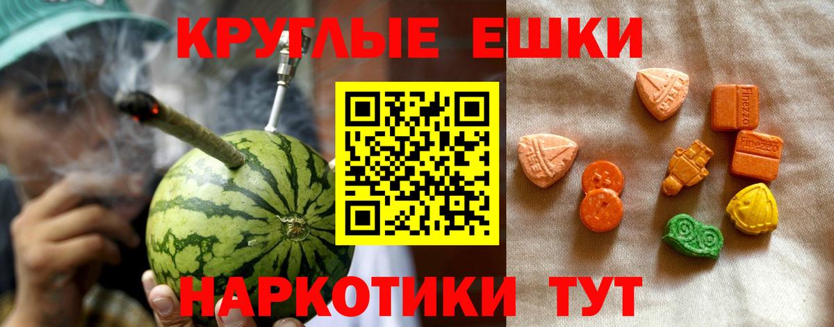 Ecstasy  Вход с VPN  Луховицы  Экстази Punisher 