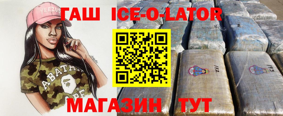 ГАШ VHQ  Гашиш  Луховицы  Вход с VPN  Гашиш индика сатива 