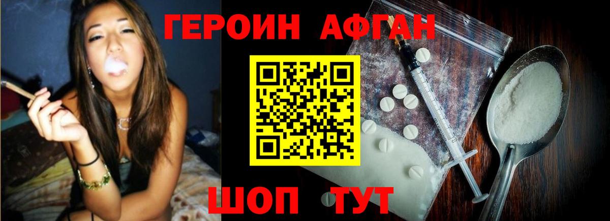 ГАШИШ  LSD-25  Alpha PVP СОЛЬ   Меф МЯУ МЯУ   Луховицы  Канабис  Вход с VPN  Магазин наркотиков 