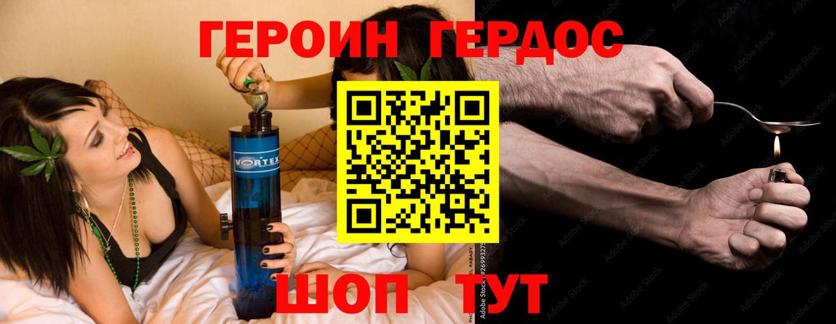 Луховицы  Героин хмурый  Вход с VPN 