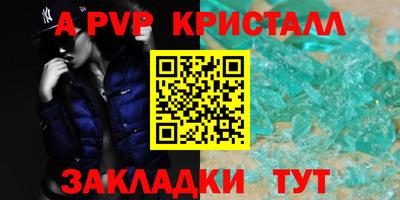 метадон Донской