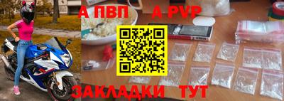 бутик Дубна