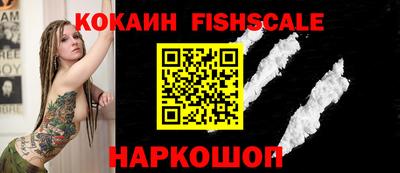 бутик Дубна