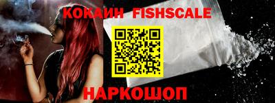 метадон Донской