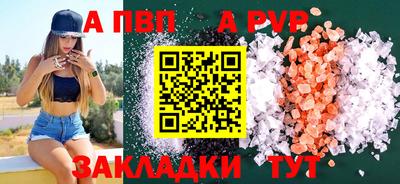 бутик Дубна