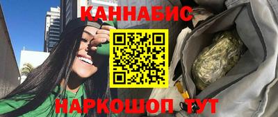 бутик Дубна
