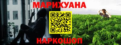 бутик Дубна