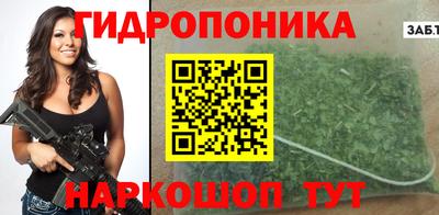 бутик Дубна