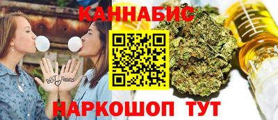 бутик Дубна