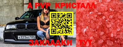 бутик Дубна