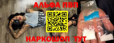 бутик Дубна
