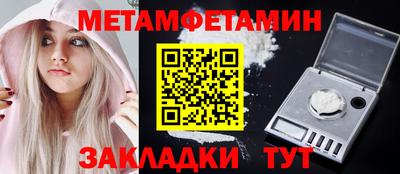 бутик Дубна