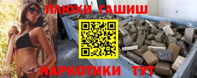 бутик Дубна