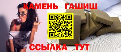 бутик Дубна