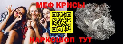 метадон Донской