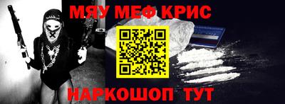 метадон Донской