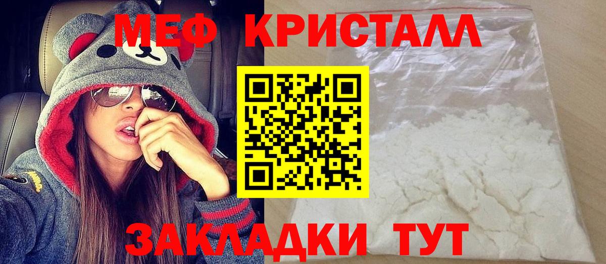 Мефедрон VHQ  Вход с VPN  хочу   Мефедрон  Мефедрон мяу мяу  Луховицы  Мефедрон 