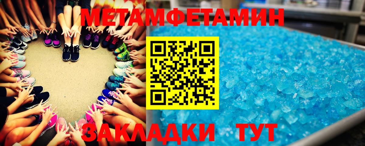 Луховицы  МЕТАМФЕТАМИН мет  Вход с VPN 