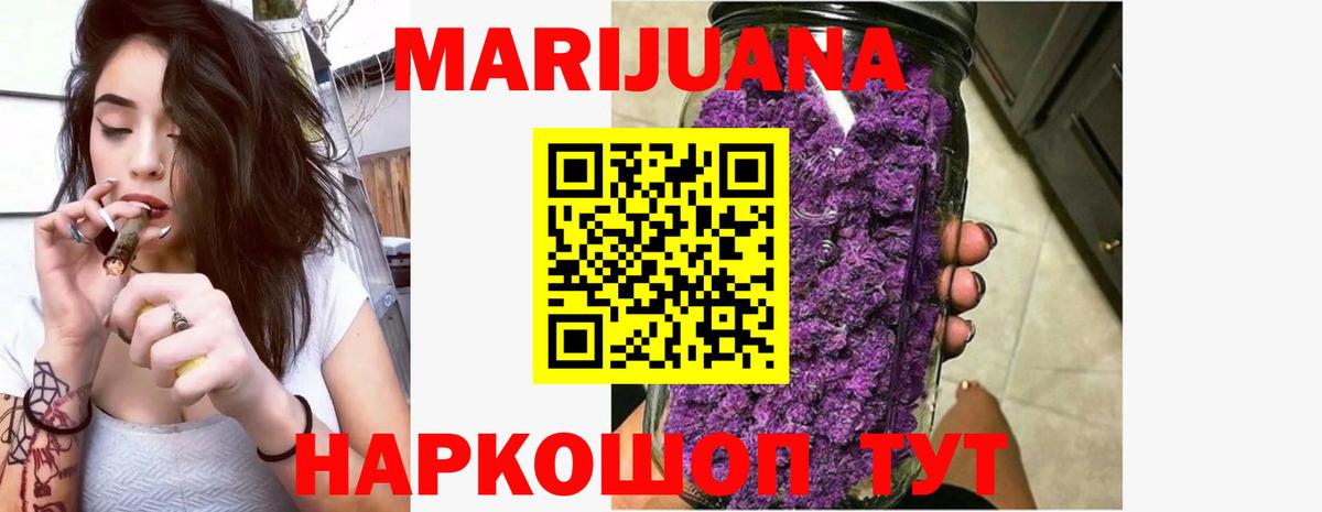 Шишки марихуана SATIVA & INDICA Луховицы