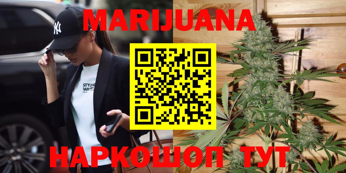 Шишки марихуана конопля  Канабис MAZAR  Вход с VPN  Луховицы  МАРИХУАНА Amnesia  Марихуана тримм 